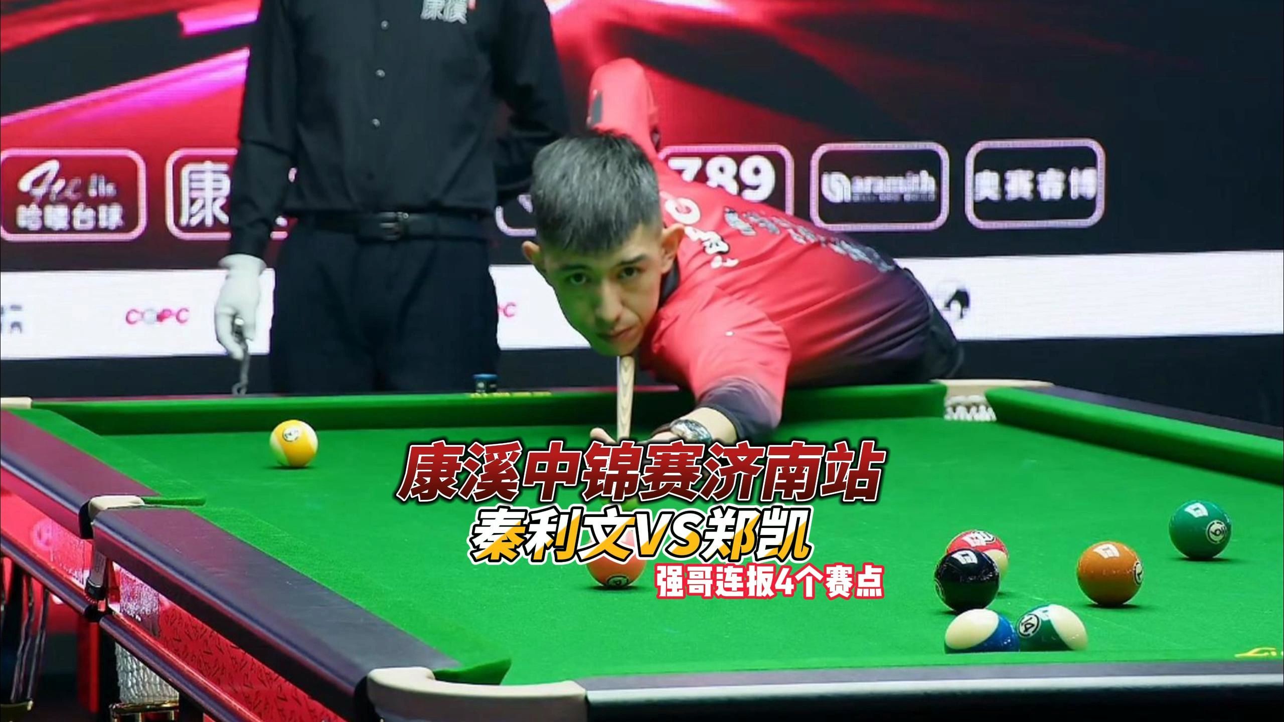 尤为罕见 尤为罕见