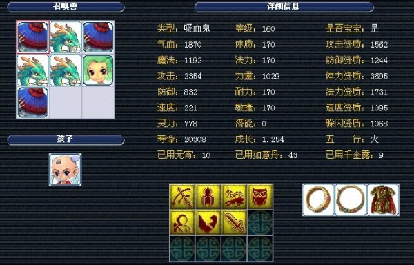 伊蒂哈德 伊蒂哈德