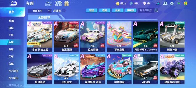 在接受采访 在接受采访