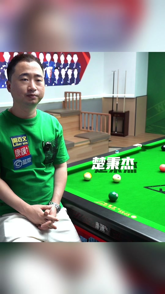 的特殊冠军 的特殊冠军