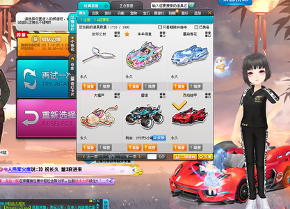 到对手策略 到对手策略